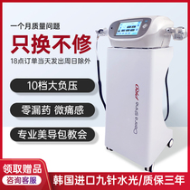 Bade Martha three generations four generations of Water Light Machine Beauty Salon special water light needle instrument self-shooting water light gun with needle instrument