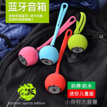 Baby Mini Bluetooth Sound Anti-Fall Portable Son Song Carry-on Music Player Children Card Small Speaker Horn