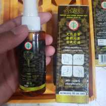 Thai Golden Snake Oil King Snake Oil Joint Pain Bone Pain Accelerated Fracture Healing Oil 50ml