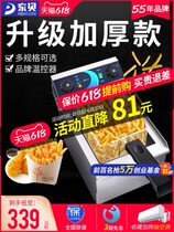East Bay Electric Fryer Furnace Commercial Fried Earth Bean Chip Pan Electric Fryer Single Cylinder Twin Cylinder Fried Fries Friar Oil Strip Oil Machine Oil Machine Oil Strip Oil Machine Oil Machine Oil Machine Oil Machine Oil Machine Oil Machine Oil Machine Oil Machine Oil Machine Oil Machine Oil