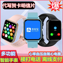 Applicable to Huawei Y3 Y9 nova3 8se smart watch can pay for multi-function sports bracelet