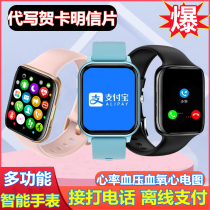 Applicable Yupin YP01 T28 conference broadcast HB01 smart watch can pick up the phone to pay for multi-function sports bracelet