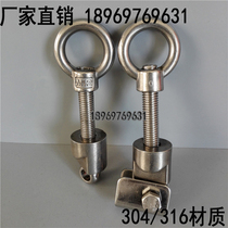 304 stainless steel manhole eye bolt fastener plum blossom handwheel U screw tank accessories nut lock handle sleeve