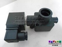 Kangdi Tianjia Yi Zhongyuan Jia Le Si Le electrode humidifier drainage solenoid valve drainage valve 220V