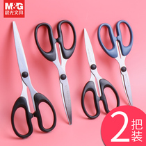 Chenguang scissors Student handmade portable paper-cutting knife Kitchen sewing large medium small mini stainless steel art scissors