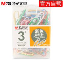 Chenguang ABS91699 boxed color paper clip 100 pieces into office special color paper clip 28mm