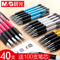 Morning light ballpoint pen press type ball pen neutral oil pen red and black blue thick head 0 7mm refill teacher office student wholesale a2 water sense smooth oily cylinder pen wholesale free of mail