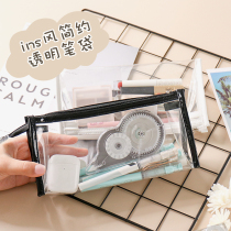 Transparent pencil case large capacity simple high value junior high school students stationery box boys and girls exam special Korean ins Japanese series 2021 new popular advanced sense niche pencil stationery bag