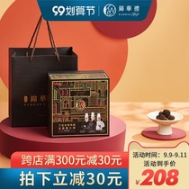 Jinhua black truffle flow heart milk yellow moon cake Michelin French meal master developed Mid-Autumn moon cake gift box