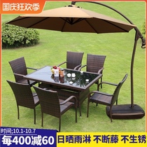 Outdoor table and chair combination leisure courtyard outdoor balcony outdoor rattan chair three-piece waterproof sunscreen with umbrella umbrella