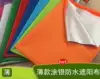 Товары от 唐域家居旗舰店