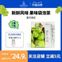 Li Chade net celebrity summer cold-brewed tea Qingti Oolong fruit tea brewing drink Dried fruit combination tea bag small bag