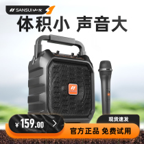 Landscape D39 square dance sound outdoor speaker k song heavy subwoofer large volume portable portable wireless Bluetooth player sound large with microphone display small mobile performance home