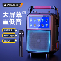 Landscape square dance audio with display screen lever video audio large screen dancing outdoor high-power wireless microphone home singing machine ksong Bluetooth audio all-in-one mobile ktv speaker