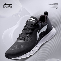Li Ning running shoes mens shoes 2021 summer new fitness running series sports shoes non-slip shock absorption casual shoes men