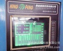  Lianjin Xinfeng spark machine KINGFENG 9-pin interface display
