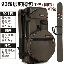 Multifunctional thickened fishing gear bag fishing chair fishing rod bait tray fishing outdoor set waterproof backpack fishing umbrella