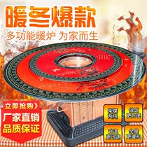 Winter new rural indoor wood stove heating stove wood and coal dual-purpose multi-functional return air stove household stove