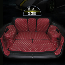 Car trunk mat special trunk mat car trunk mat car SUV customized