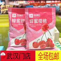 Good product shop honey flavor Cherry 200g about 3 packs of snacks dried fruit candied fruit store same snack