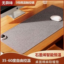 Graphene Warm Table Mat Thermostatic Heating Cotton Linen Table Mat Winter Office Desktop Heating Heating Smart Mouse Mat