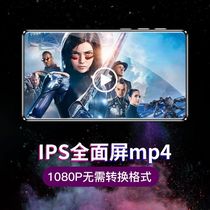 Rui family mp3 player mp6 full screen mp4 mini student Walkman plug card touch key English listening