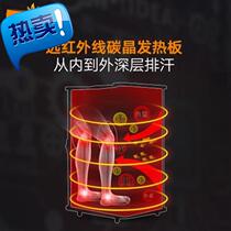 Jin Yu Kang far infrared spectrum energy bucket Massage foot bath sweat steaming bucket Household steaming foot bucket Holographic energy raising 9 students