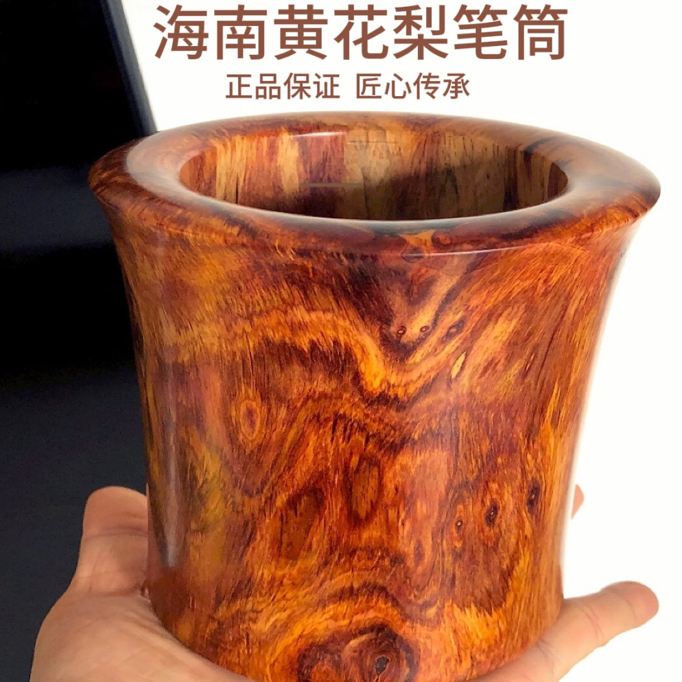 中国古玩　天然木　 唐木瘤木　花梨　黄花梨　筆筒　古物 中国古玩 天然木 唐木 花梨 黄花梨 特大筆筒 重2.4kg 中国古玩 天然