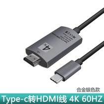 type-c to HDMI cable Samsung S10 S9 S8 NOTE8 mobile phone connection TV display projector cable