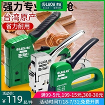 Old A Taiwan nail gun Manual multi-purpose code nail gun Oil painting jump cloth advertising woodworking U straight door nail nail gun