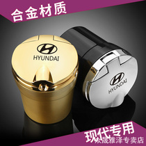 Beijing Hyundai on-board ashtray ix25ix35 winning Frista Rana Long action multifunction with LED light