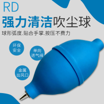 Clean large leather tiger skin blow strong blow balloon Mobile phone dust washing ear ball Rubber dust ball