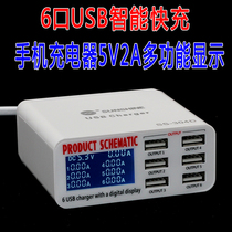 Xinxin multi-port charger multi-port USB charger 5V2A splitter 6-Port 8-port USB charger wireless charging