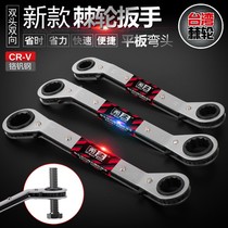 Elbow ratchet wrench Double-headed two-way fast wrench Flying wrench wrench tool set Automatic wrench machine wheel wrench