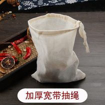 Thickened Pure Cotton Cotton Cloth Medicine Bag Bagged Ayelet Footbath foot bath bag Soup Brine decocted Herbal Medicine Bag of Traditional Chinese Medicine Gauze Bag