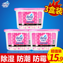 Flower fairy rose fragrance dehumidification box 3 boxed dehumidification bucket dehumidifier moisture absorption desiccant clothes cabinet moisture proof
