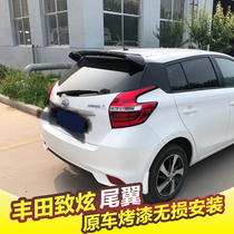 14-20 Toyota Zi Xuan tail Wing FS Zi Xuan modified original top wing non-perforated sports model fixed wind Wing 9