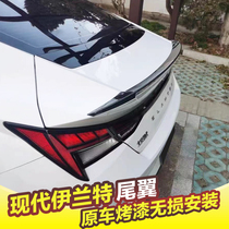 Dedicated to Hyundai Elantra Rear Wing 2021 Seven-generation New Elantra Modified Pressure Wind Wing Free Punch