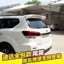 18-20 Tuda tail Nissan Tuda spoiler raised with the original rear top wing Tuda modification without drilling