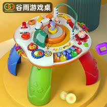 Gu Yu learning table children multi-functional early education game table educational baby toy table 1 baby baby 1 3 years old 0