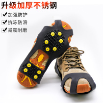 Ice claw non-slip shoe cover outdoor snow claw rock climbing foot gear anti-fall snow ground climbing gear anti-slip shoe chain foot nail