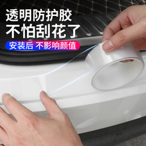 Suitable for Honda fit enjoy domain GK5 car threshold bar invisible transparent anti-step sticker Pedal door side collision