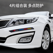 Suitable for Changan Yuexiang V7 CX30 car front and rear bumper anti-collision strip door front lip paste modified head