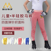 M12 childrens equestrian breeches wear-resistant breathable non-slip silicone thin section spring and summer riding pants mens and womens equestrian equipment