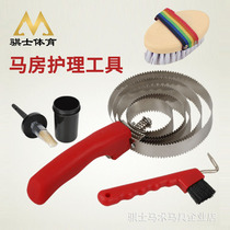  (Official enterprise store)MHL001 Horse brushing tool set Horse cleaning and care tools Stable supplies