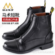 Qi Chi Horse D18 cowhide Equestrian Boots Knight Riding Horse Boots Obstacle Equestrian Equipment Competition Boots