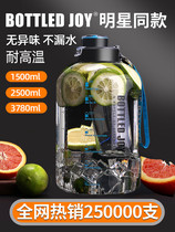 Fuuang large-capacity sports fitness bucket ton ton barrel kettle space cup water bottle 2000ml water Cup