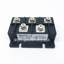 Generator rectifier MDS200A MDS200A-16 MDS200A1600V three-phase rectifier power module