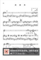 Pick up the original tone of the B- tone music score piano accompaniment score positive score stair score HD