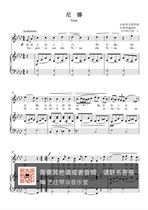 Ninas original drop A tuning of the acoustic music for piano accompaniment Spectral Spectral Five-line Spectral HD